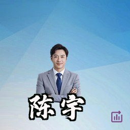 陈宇